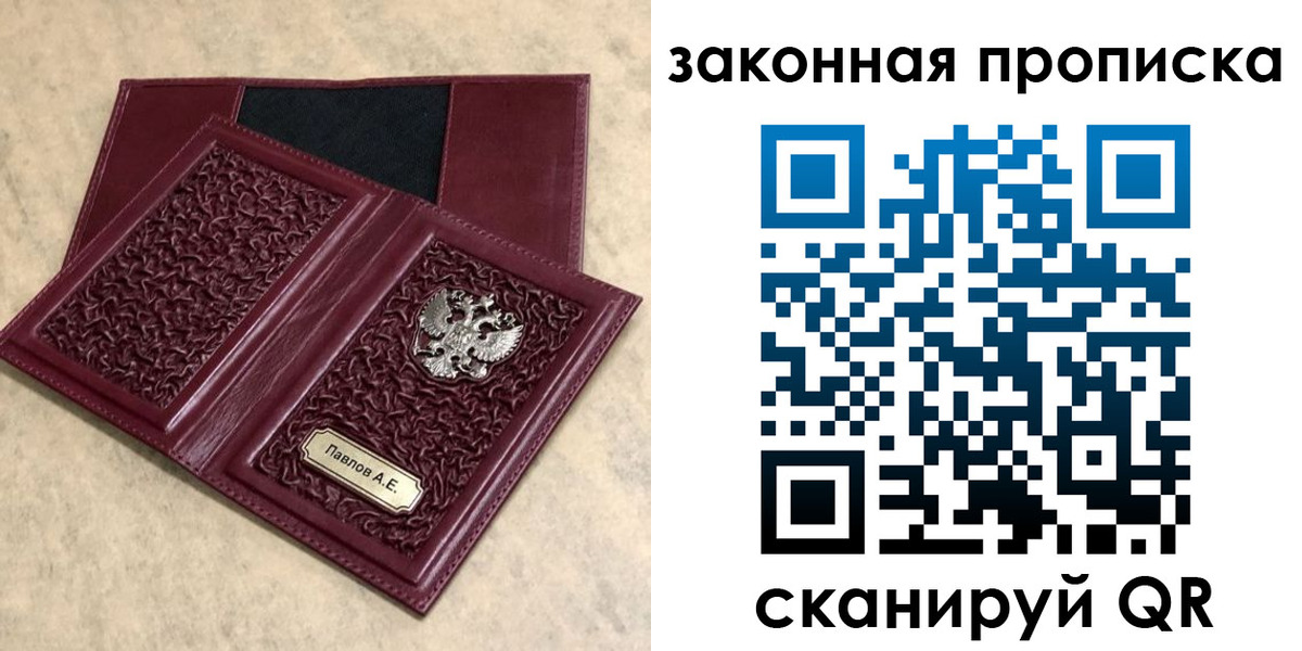 регистрация в Заводоуковске