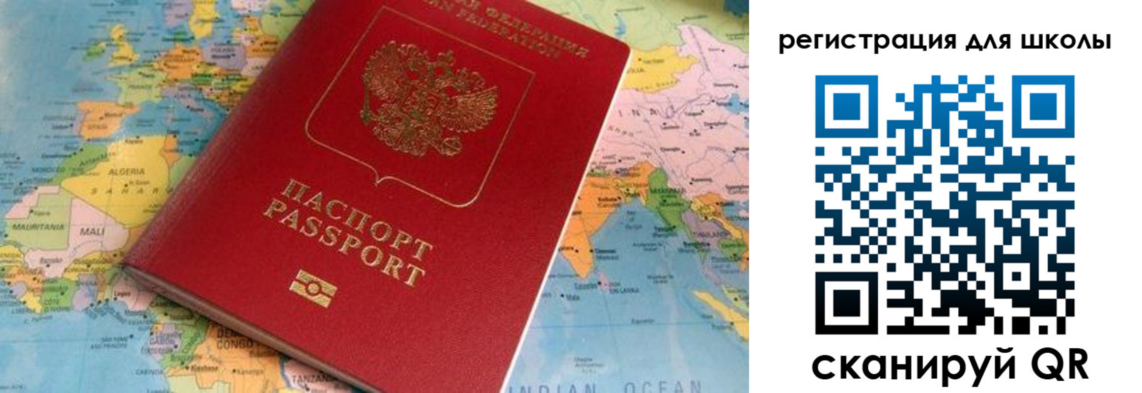 прописка законно в Заводоуковске
