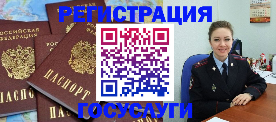 прописка поиск в Заводоуковске