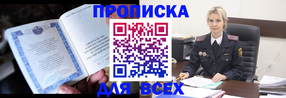 регистрация для дет. сада в Заводоуковске