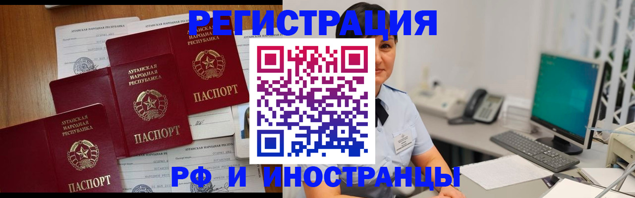 пропишу в квартире в Заводоуковске